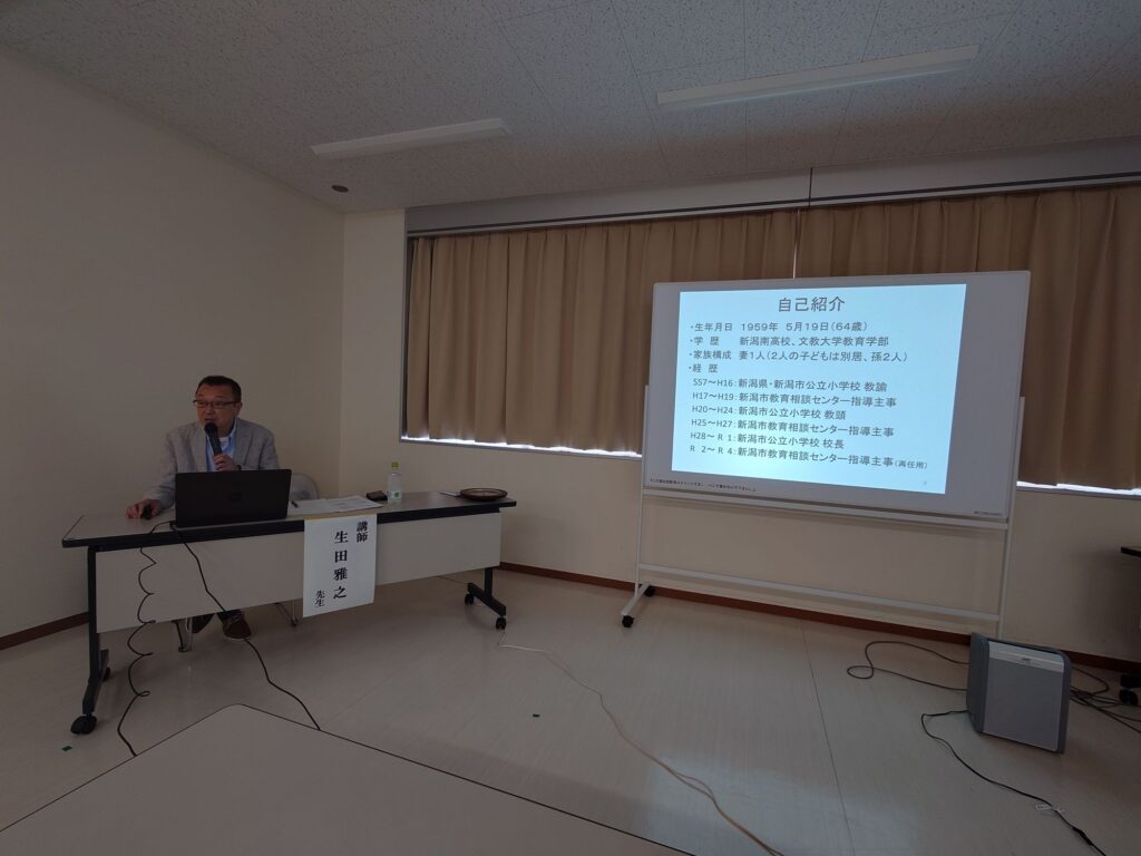 生田先生による説明の様子